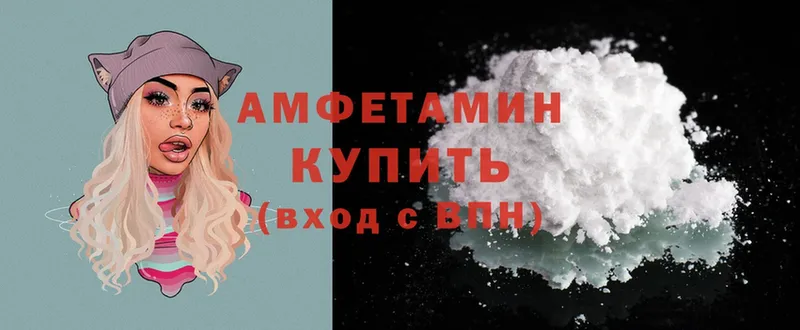 закладки  Межгорье  ОМГ ОМГ рабочий сайт  Amphetamine 97% 