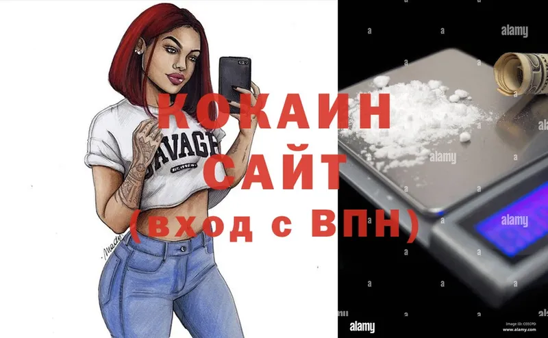 Cocaine 99%  кракен ТОР  Межгорье 