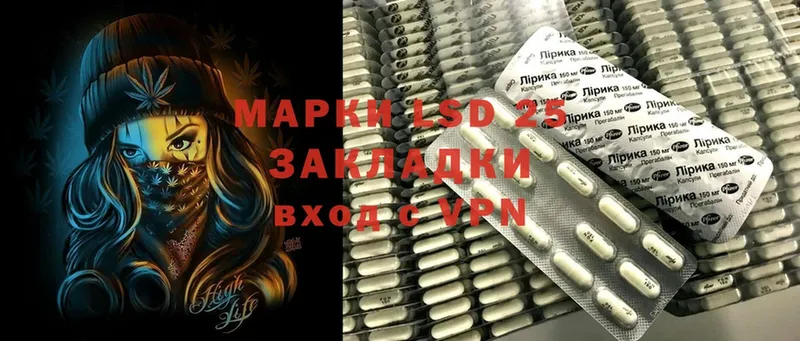 Лсд 25 экстази ecstasy  Межгорье 